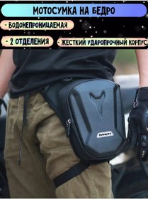 Resim Alley Motosiklet İçin Bel Çantası 218815582 Siyah 