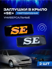 Resim Stımul Se Yan Sinyal Kamış Sapsoluğu 243549449 