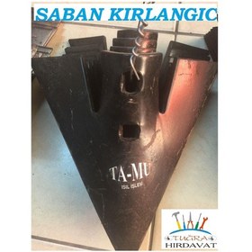 Resim Saban Kırlangıç Kültivatör Patik 1 Adet 