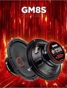 Resim RS-GM8S 20 cm Çiftli Midrange Yeni Seri 350WAT 150RMS 