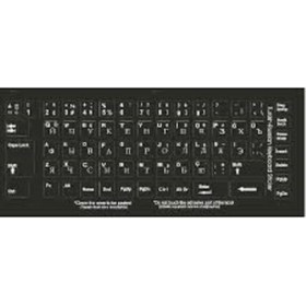 Resim Addıson 300169 Rusça Q Siyah Klavye Stıker 