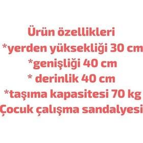 Resim Çocuk Çalışma Sandalyesi, Oyun Sandalyesi, Ürün İçeriği Bir Parça Çocuk Koltuğu Gönderilecektir Krem 