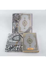 Resim Kuran + Seccade + Tesbih Hediye Seti Hafız Boy, Ekonomik Cilt, Desenli Kutu, Gri 