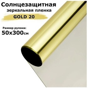 Resim Hfambition Cam Pencere Filtresi Güneş Koruyucu Ayna Efekti Gizlilik Sağlayıcı Isı Yalıtımı 50cm 300cm Pvc Materyal 56 Mikron 