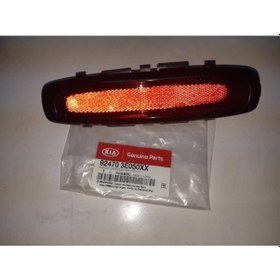 Resim Kia Sorento 2002-06 Arka Sağ Reflektör ,924703E050Xx-Wszzzaq1 