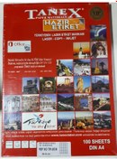 Resim Etiket Sticker 45 X 30 MM A4 Üzerinde 36 Adet 100'lü A 4 Paket 
