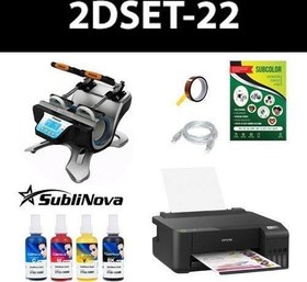 Resim Kupa Baskı Seti (ST-210 + Epson L1250) 