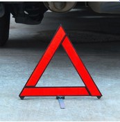 Resim Ally Katlanabilir Araç Oto Acil Durum Arıza Reflektörü Yansıtıcı 