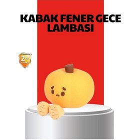 Resim Gld-spt- Pumpkin Led Night Light Dokunmatik Şarjlı Silikon Gece Lambası Çok Renkli 