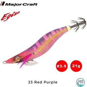 Resim Major Craft Egi Sutte Kalamar Zokası Egz-3.5 21gr 23 Red Purple 