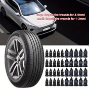 Resim 50 adet/100 adet Araba Vakum Lastik Tamir Çivileri Yapıştırıcı Çiviler Araç Motosiklet Elektrikli Araç Lastik Tamirı için Araçlar Yıkıcı Olmayan Hızlı Tamir Çivileri 