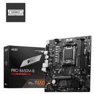 Resim MSI MB PRO B650M-B AM5 DDR5 6800MHZOC HDMI VGA M.2 USB3.2 2.5G LAN mATX MSI MB PRO B650M-B AM5 DDR5 6800MHZ(OC) HDMI VGA M.2 USB3.2 2.5G LAN mATX