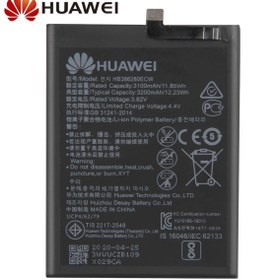 Resim BEBTECH Huawei P10,honor 9 Uyumlu Batarya Pil Hb386280ecw 