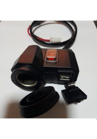 Resim MOTORSİKLET ÇAKMAKLIK VE USB ŞARJ SETİ ANAHTARLI 