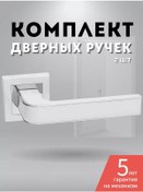 Resim İç Kapılar İçin Kapı Kolu 175872203 