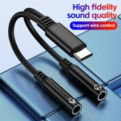 Resim IPhone15 16 için 2'si 1 Arada Tip C'den Çiftli 3.5mm Ses Adaptörü ve Mikrofon Kulaklık Bağlantı Kablosu, USB C Dönüştürücü 