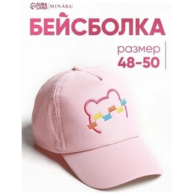 Resim Sima-lend & Mınaku Çocuk Yazlık Güneşlikli Beyzbol Şapkası 195788803 Gri 