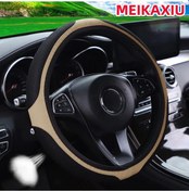 Resim Örgü Deri Nefes Alabilen Konfor Yeni Streç Araba Direksiyon Kılıfı, İç Jantı Bej Bej 