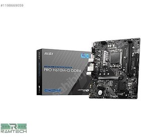 Resim MSİ H610 ANAKART İ5 13400 F 8 GB RAM M200 KULE FAN ANAKART SET 