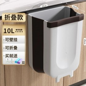 Resim Lebeigo Mutfak Çöp Kutusu Katlanır Asılı Ev Dolabı Kapısı Duvara Monte Depolama Kutusu Çöp Kutusu Mutfak Çöp Sepeti Araca Monte (Yurt Dışından) 