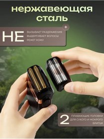 Resim Vgr Erkekler İçin Elektrikli Tıraş Makinesi Erkekler İçin Elektrikli Tıraş Makinesi 450095946 60 Dk 