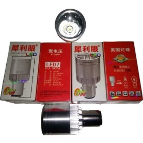 Resim Mondial Cg Far Ampülü Zenon Led7 Bosch Tipi -Erpilsan 