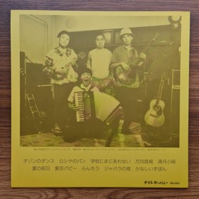 Resim Tama – Salt Salt 