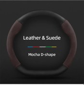 Resim Sunshine011 1 Adet Kaymaz Mat Karbon Fiber Doku Süet Dikişli 15 İnç Yuvarlak & D Dizli Direksiyon Kılıfı Mocha Deri Süet Moka 