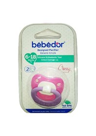 Resim Bebedor 6-18 Ay Desenli Silikon Damaklı Uçlu Emzik 132 - Pembe Ba Pembe 