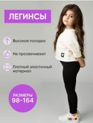 Resim Mılkıbala Leggimgjinsi 158044726 SiYAH 