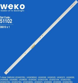 Resim WKSET-6102 36610X1 AOT SEC_55_FHD_1X72_7032C REV.V1 V6EY_550SM0_LED72_R4 1 ADET LED BAR (72LED) Powermaster