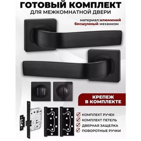 Resim Punto & Ajax Kilit Mekanizmalı Kapı Kolu Seti 179981108 