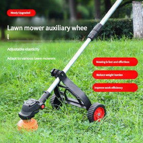 Resim 1 adet Ağır Hizmetli Mobil Çim Biçme Makinesi Yardımcı Tekerlek - Ayarlanabilir Çim Biçme Makinesi Tekerleği, Bahçe Bakımı ve Peyzaj Tasarımı için Dayanıklı Yabancı Kesici Ek, Çim Biçme Makinesi Aksesuarı 