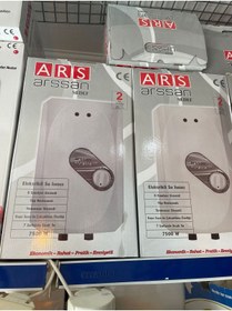 Resim Ars Şofben 7500w 