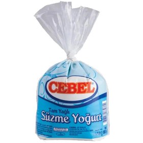 Resim Cebel Süzme Yoğurt 900 G 