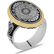 Resim Üzerine Hüsn-i Hat "ayetel Kürsi" Yazılı Minimal Oval Tasarım 925 Ayar Gümüş Erkek Yüzük 