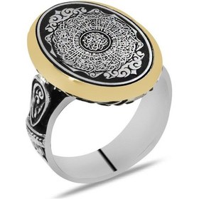 Resim Üzerine Hüsn-i Hat "ayetel Kürsi" Yazılı Minimal Oval Tasarım 925 Ayar Gümüş Erkek Yüzük 