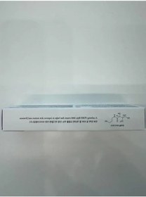 Resim Rejuvenating Yüz Kremi, 20 Gr, Etkili Formül 