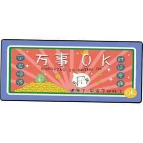 Resim Perfect Bahar Festivali 300X600MM Mouse Pad Laptop Klavye Mat Pürüzsüz Yüzey Stil 03 (Yurt Dışından) 