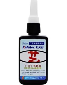 Resim Kafuter K-303 Çok Amaçlı Epoksi Çelik-ahşap-metal-alüminyum Yapıştırıcısı 50gram 