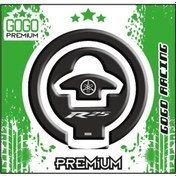 Resim YAMAHA R25 2019 UYUMLU DEPO KAPAK PAD 007 