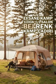 Resim EFSANE KAMP - Medium Kamp Çadırı 1 Oda + 1 Salon - 10 Kişilik - Bej 