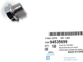 Resim PSA 94535699 | Chevrolet Captiva C100 Yağ Karteri Tapası Orijinal Ürün 