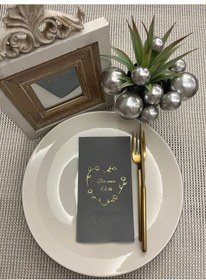 Resim Gold Yaldızlı Gri Bir Ömür El Ele Peçete 16 Adet 