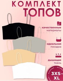 Resim Sporcu Krop Kadın Üstleri S 456948202 Beyaz 