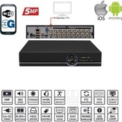 Resim Ezcool EZ-8516AHD 16 Kanal 5 MP 1 HDD Xmeye XVR Kayıt Cihazı 