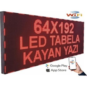 Resim Led Tabela 64x192cm Çift Taraflı Kırmızı Kayan Yazı-wifi 