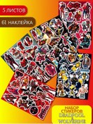 Resim Geek On Vinil Çıkartmalar Deadpool Dövülmüş Köpek Deadpool Çıkartmaları 226071917 