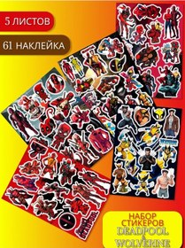 Resim Geek On Vinil Çıkartmalar Deadpool Dövülmüş Köpek Deadpool Çıkartmaları 226071917 