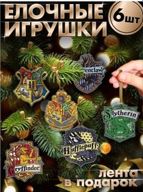 Resim Krasnıkova Harry Potter Yılbaşı Ağacı Süsü 301079638 Yılbaşı 